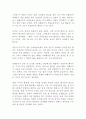 영화 덕혜옹주 허진호 감상문 2페이지