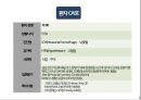 뇌출혈, ICH, Intracranial, hemorrhage, 간호과정, Case study, 케이스스터디, SOAPIE, 간호진단, 간호사정, 간호수행, 간호평가, 간호중재 3페이지