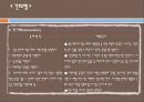 복막염, penperitonitis, 복막염 케이스스터디, case study, 간호과정, 복막염 수술 후 관리, SOAPIE, 간호진단, 간호사정, 간호계획, 간호중재, 간호평가 9페이지