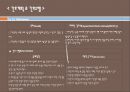 복막염, penperitonitis, 복막염 케이스스터디, case study, 간호과정, 복막염 수술 후 관리, SOAPIE, 간호진단, 간호사정, 간호계획, 간호중재, 간호평가 19페이지
