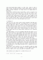 헨릭 입센의 인형의 집,사실주의 극,페미니즘 극,인형의 집에 나타난 갈등 양상,각색극 NORA 4페이지