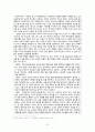 헨릭 입센의 인형의 집,사실주의 극,페미니즘 극,인형의 집에 나타난 갈등 양상,각색극 NORA 6페이지