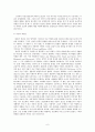 여성보건과 성별분업,초기의 여성건강운동,여성과 국가보건서비스의 위기,사회주의 페미니즘적 역학,여성건강운동의 변화,국가보건서비스 6페이지