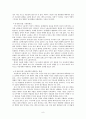 여성보건과 성별분업,초기의 여성건강운동,여성과 국가보건서비스의 위기,사회주의 페미니즘적 역학,여성건강운동의 변화,국가보건서비스 9페이지