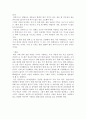 천연 가스의 활용성 연구,천연가스의 사용 역사,천연가스로 인한 환경오염의 실태 5페이지