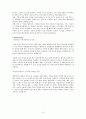 KT_자기소개서 3페이지
