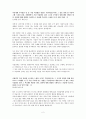 SK C&C_자기소개서 2페이지