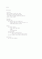 미술사 노트 (현대 미술) : 미술사조와 주요 작가들 8페이지