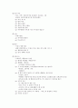 미술사 노트 (현대 미술) : 미술사조와 주요 작가들 39페이지
