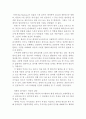 마션 영화감상문,마션 과학영화 감상문,마션을 보고,마션 줄거리,마션 분석,마션 독후감,소감문,느낀점,감상평,해석,철학,마션 독서감상문,마션 영화평,우주영화 2페이지