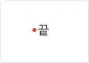여성건강관련윤리와법률, 여성윤리, 난자와배아, 보조생식술, 낙태, 여성의권리, 간호윤리 17페이지