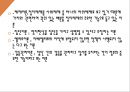 사회복지정책, 사회복지정책개념, 사회복지정책특성, 사회복지정책목표, 사회복지정책이론, 사회복지정책과정, 사회복지정책분석틀, 사회복지정책평가 9페이지