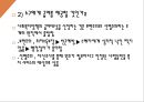 사회복지정책, 사회복지정책개념, 사회복지정책특성, 사회복지정책목표, 사회복지정책이론, 사회복지정책과정, 사회복지정책분석틀, 사회복지정책평가 19페이지