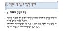 미혼모, 미혼모임신, 십대임신실태, 미혼모임신관련요인, 미혼모아기위험, 미혼모사회적지지, 미혼모간호, 십대임신간호, 미혼모임신예방, 십대임신예방, 성교육, 피임교육 2페이지