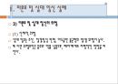 미혼모, 미혼모임신, 십대임신실태, 미혼모임신관련요인, 미혼모아기위험, 미혼모사회적지지, 미혼모간호, 십대임신간호, 미혼모임신예방, 십대임신예방, 성교육, 피임교육 8페이지
