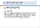미혼모, 미혼모임신, 십대임신실태, 미혼모임신관련요인, 미혼모아기위험, 미혼모사회적지지, 미혼모간호, 십대임신간호, 미혼모임신예방, 십대임신예방, 성교육, 피임교육 10페이지