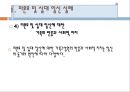 미혼모, 미혼모임신, 십대임신실태, 미혼모임신관련요인, 미혼모아기위험, 미혼모사회적지지, 미혼모간호, 십대임신간호, 미혼모임신예방, 십대임신예방, 성교육, 피임교육 13페이지