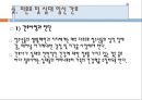 미혼모, 미혼모임신, 십대임신실태, 미혼모임신관련요인, 미혼모아기위험, 미혼모사회적지지, 미혼모간호, 십대임신간호, 미혼모임신예방, 십대임신예방, 성교육, 피임교육 17페이지