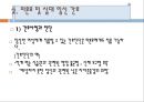 미혼모, 미혼모임신, 십대임신실태, 미혼모임신관련요인, 미혼모아기위험, 미혼모사회적지지, 미혼모간호, 십대임신간호, 미혼모임신예방, 십대임신예방, 성교육, 피임교육 19페이지