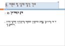 미혼모, 미혼모임신, 십대임신실태, 미혼모임신관련요인, 미혼모아기위험, 미혼모사회적지지, 미혼모간호, 십대임신간호, 미혼모임신예방, 십대임신예방, 성교육, 피임교육 20페이지