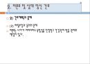 미혼모, 미혼모임신, 십대임신실태, 미혼모임신관련요인, 미혼모아기위험, 미혼모사회적지지, 미혼모간호, 십대임신간호, 미혼모임신예방, 십대임신예방, 성교육, 피임교육 22페이지