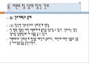 미혼모, 미혼모임신, 십대임신실태, 미혼모임신관련요인, 미혼모아기위험, 미혼모사회적지지, 미혼모간호, 십대임신간호, 미혼모임신예방, 십대임신예방, 성교육, 피임교육 23페이지