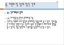 미혼모, 미혼모임신, 십대임신실태, 미혼모임신관련요인, 미혼모아기위험, 미혼모사회적지지, 미혼모간호, 십대임신간호, 미혼모임신예방, 십대임신예방, 성교육, 피임교육 24페이지