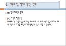 미혼모, 미혼모임신, 십대임신실태, 미혼모임신관련요인, 미혼모아기위험, 미혼모사회적지지, 미혼모간호, 십대임신간호, 미혼모임신예방, 십대임신예방, 성교육, 피임교육 26페이지