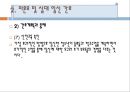 미혼모, 미혼모임신, 십대임신실태, 미혼모임신관련요인, 미혼모아기위험, 미혼모사회적지지, 미혼모간호, 십대임신간호, 미혼모임신예방, 십대임신예방, 성교육, 피임교육 27페이지