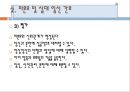 미혼모, 미혼모임신, 십대임신실태, 미혼모임신관련요인, 미혼모아기위험, 미혼모사회적지지, 미혼모간호, 십대임신간호, 미혼모임신예방, 십대임신예방, 성교육, 피임교육 29페이지
