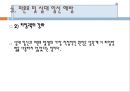 미혼모, 미혼모임신, 십대임신실태, 미혼모임신관련요인, 미혼모아기위험, 미혼모사회적지지, 미혼모간호, 십대임신간호, 미혼모임신예방, 십대임신예방, 성교육, 피임교육 31페이지