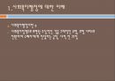 사회복지행정, 사회복지행정필요성, 사회복지행정특성, 사회복지행정역사, 사회복지행정이론, 사회복지행정과정, 사회복지서비스전달체계 3페이지