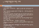 사회복지행정, 사회복지행정필요성, 사회복지행정특성, 사회복지행정역사, 사회복지행정이론, 사회복지행정과정, 사회복지서비스전달체계 4페이지