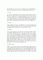[정맥영양] 정맥영양의 투여경로, 정맥영양액의 구성성분, 정맥영양관리, 과도기 급식, 총정맥영양 3페이지