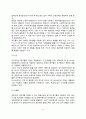 폐기물 처리(인분뇨, 생활폐기물, 산업폐기물의 처리방법) 3페이지