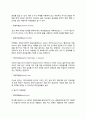 [가족계획] 가족계획의 개념(정의)과 필요성 및 내용, 가족계획방법 7페이지