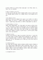 보건교육의 개념(보건교육의 중요성과 역할), 보건교육의 계획 및 실시, 보건교육방법 및 보건교육매체, 보건교육의 평가(보건교육 평가방법 및 내용) 5페이지