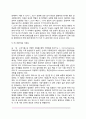 식중독의 종류와 원인 및 예방방법) 세균성 식중독(감염형 식중독, 독소형 식중독, 알레르기성 식중독), 바이러스성 식중독, 미생물 식중독의 증상과 예방법 6페이지