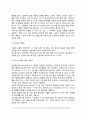 식중독의 종류와 원인 및 예방방법) 세균성 식중독(감염형 식중독, 독소형 식중독, 알레르기성 식중독), 바이러스성 식중독, 미생물 식중독의 증상과 예방법 7페이지