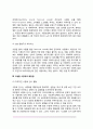 식중독의 종류와 원인 및 예방방법) 세균성 식중독(감염형 식중독, 독소형 식중독, 알레르기성 식중독), 바이러스성 식중독, 미생물 식중독의 증상과 예방법 10페이지