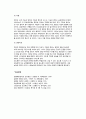 [대장질환] 과민성대장증후군, 게실염, 대장암, 단장증후군, 변비의 원인과 증상 및 치료방법(영양치료, 약물치료, 수술치료) 8페이지