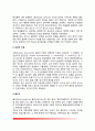 [전염성질환관리] 전염성 질환의 종류와 특징 및 예방접종의 필요성, 전염성질환의 증상과 예방(소화기계 전염병, 호흡기계 전염병, 절지동물매개전염병, 동물매개전염병) 3페이지