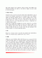 [전염성질환관리] 전염성 질환의 종류와 특징 및 예방접종의 필요성, 전염성질환의 증상과 예방(소화기계 전염병, 호흡기계 전염병, 절지동물매개전염병, 동물매개전염병) 6페이지