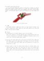 [A+] 기계공학실험2 3-D Digitizer 15페이지