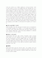 국제사회스포츠의 역사 (올림픽 역사) 9페이지