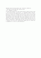 현대제철(해외영업) 자소서 2페이지