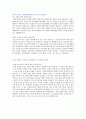 아시아나 국제선 캐빈승무원 합격 자소서 1페이지