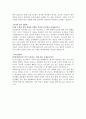 저비용항공사(LCC) 객실승무원 최종합격 자소서 2페이지