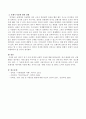영아기 걷기 이전 단계의 보행기 사용에 대해 서술하시오. 3페이지