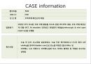 우측어깨회전근개파열, 간호과정, case study, 케이스스터디, 간호진단, 간호사정, 간호계획, 간호중재, 간호평가, 근골격계 간호진단 3페이지